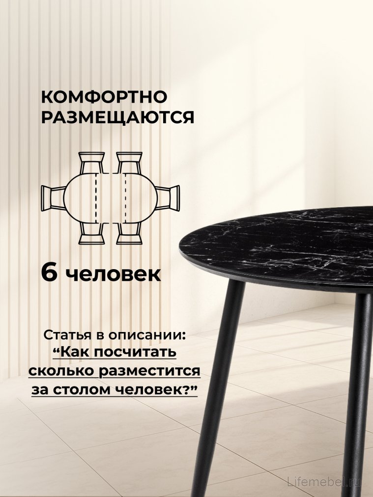 Стеклянный стол Кловис вставка стекло черный мрамор / черный