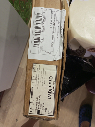 Стол письменный Kiwi дуб молочный  - Уцененный экземпляр фото покупателя 26