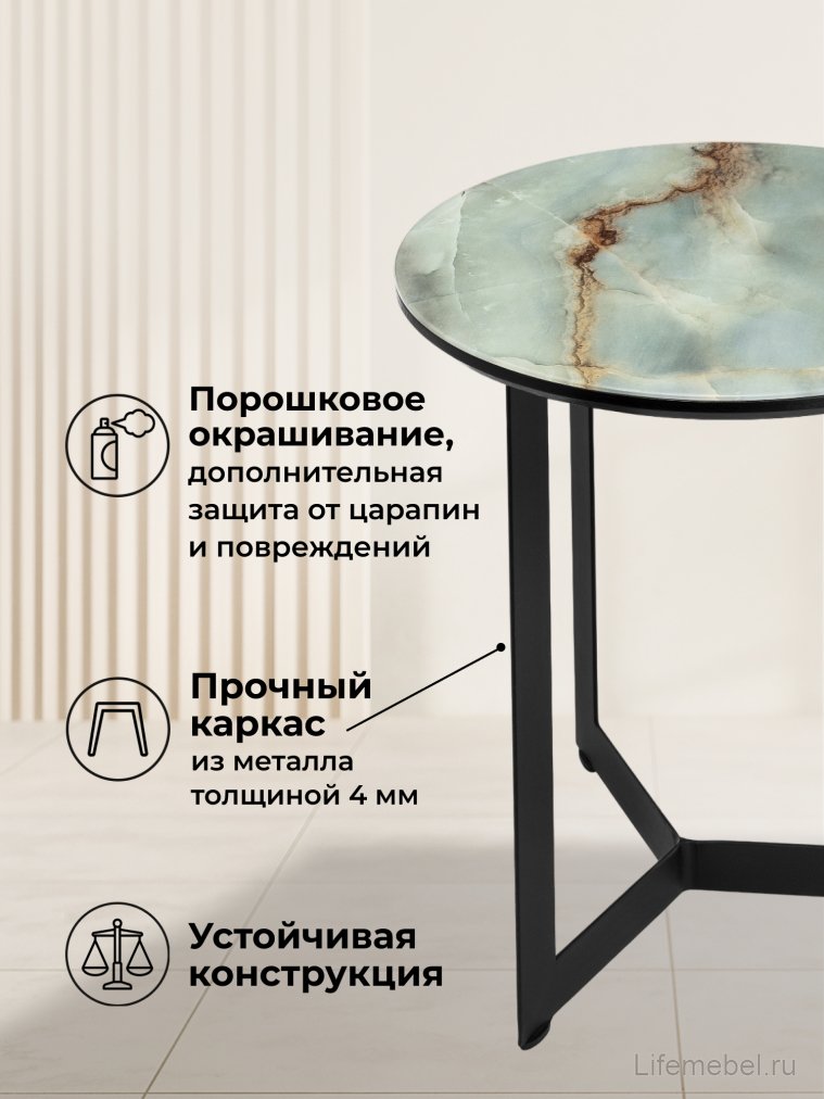 Журнальный столик Роб D-450 голубой мрамор