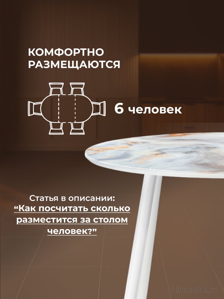 Стеклянный стол Кловис кианит / белый