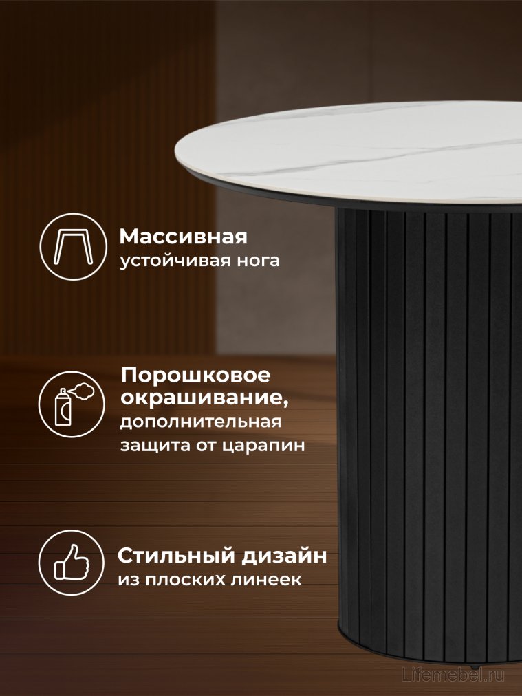 Керамический стол Гравент 90 белый мрамор snow white / черный