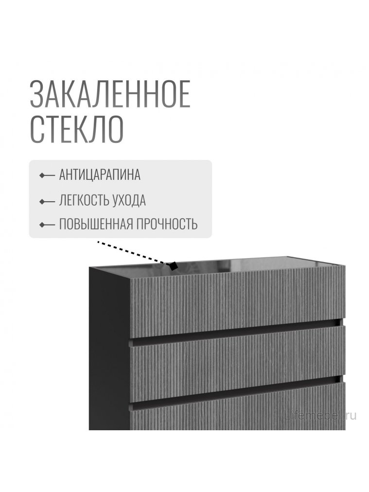 Комод Болонья серый