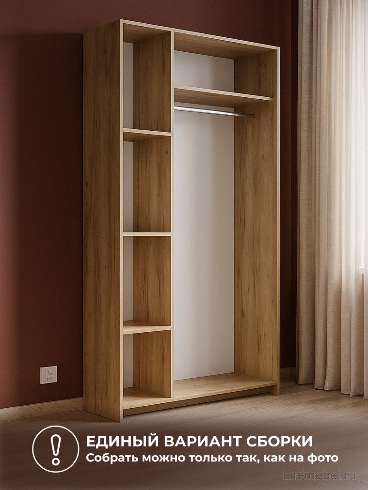 Шкаф Taika дуб золотой / камень темный