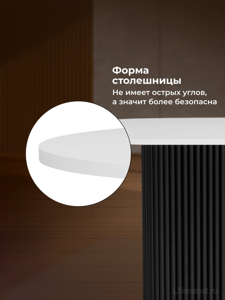 Деревянный стол Барон О 200 х 90 белая пленка шагрень / черный