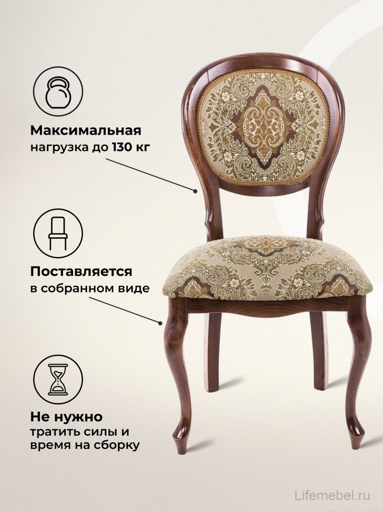 Стул Adriano 082 вишня / без патины 