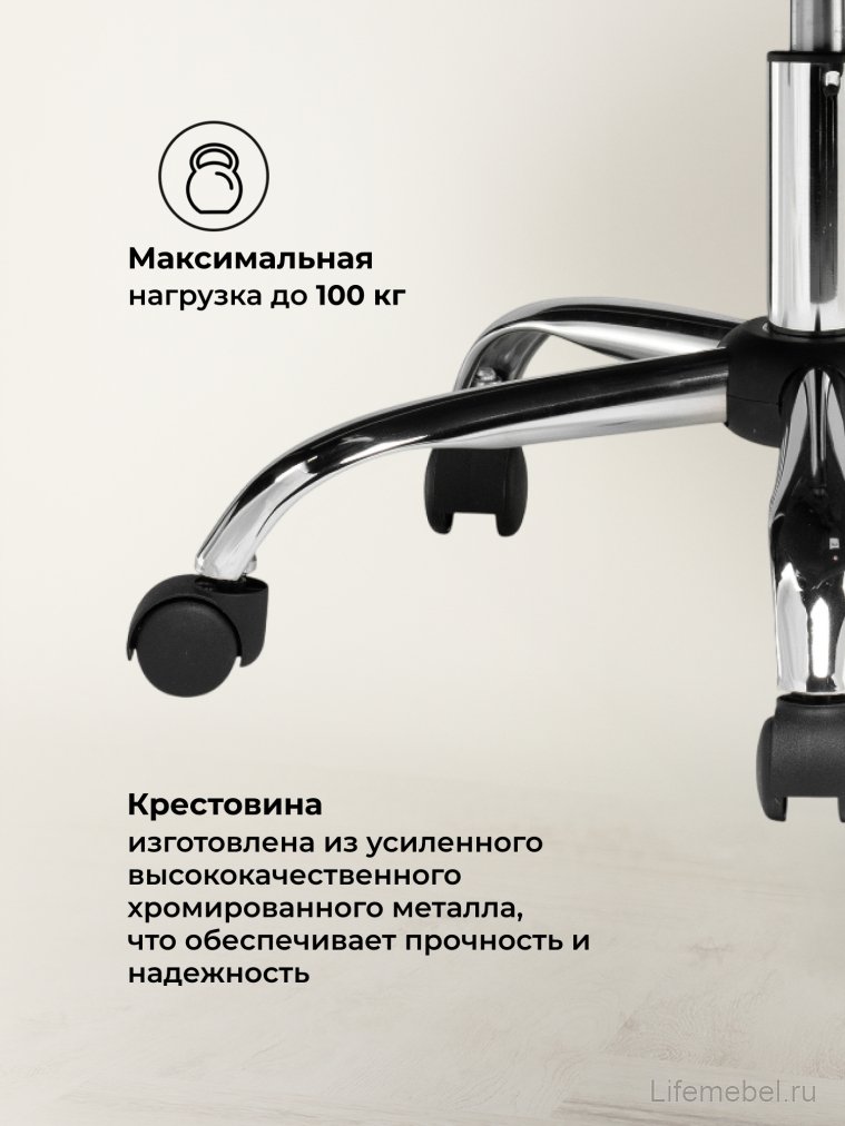 Компьютерное кресло Tron cream