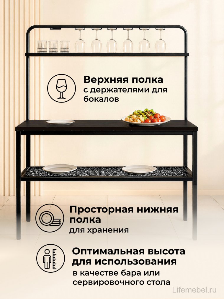 Барный стол Сари 120х50х171 дпк графит / черный