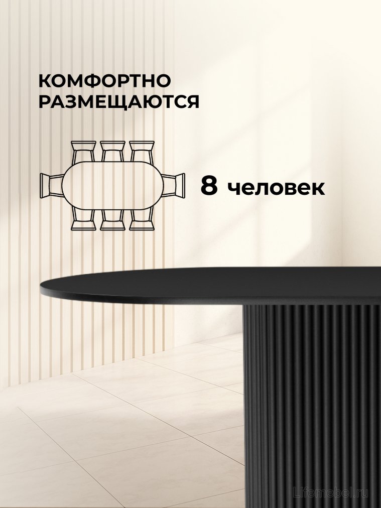 Деревянный стол Барон О 180 х 90 черная пленка шагрень / черный