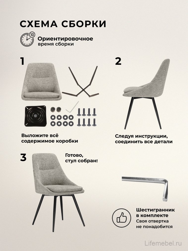 Стул на металлокаркасе Avian вращающийся светло-серый / черный