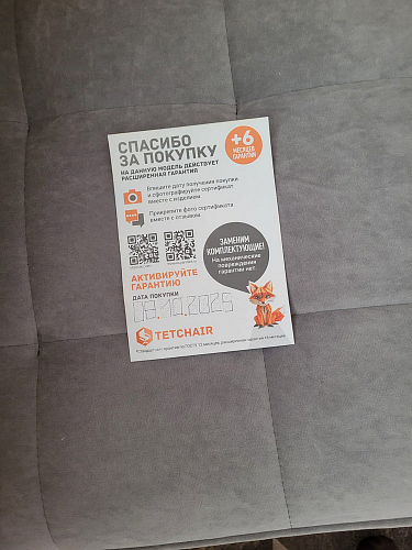 Компьютерное кресло Zero бежевый 7 фото покупателя 221