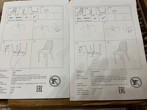 Стул на металлокаркасе Kora gray / black фото покупателя 366