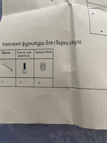 Стул на металлокаркасе Челси К крутящийся бирюзовый / черный фото покупателя 238