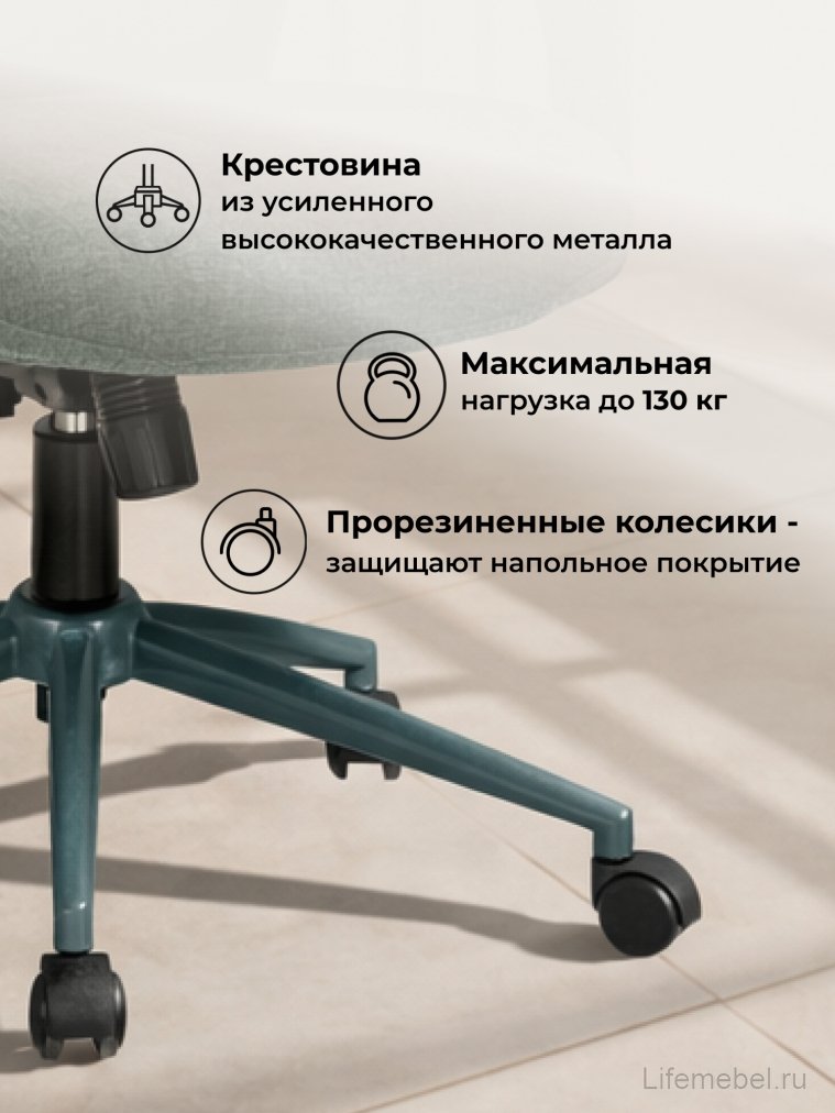 Компьютерное кресло Modus 1 шенилл зеленый