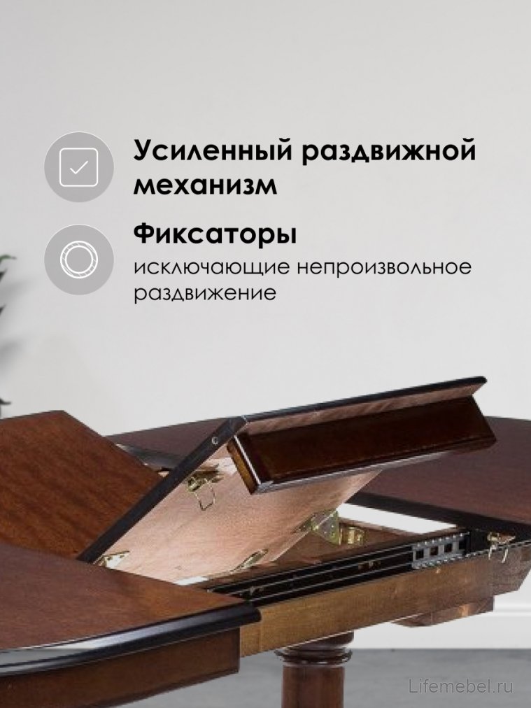 Стол EV Eva