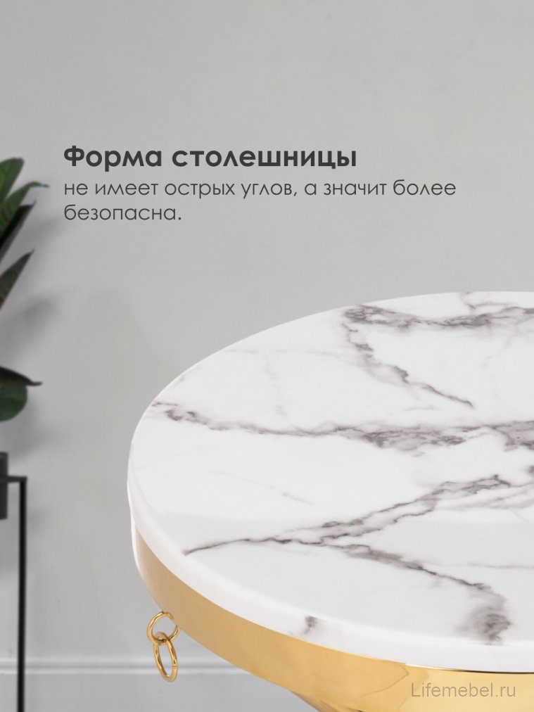Журнальный столик Monika 50х55 marble / gold