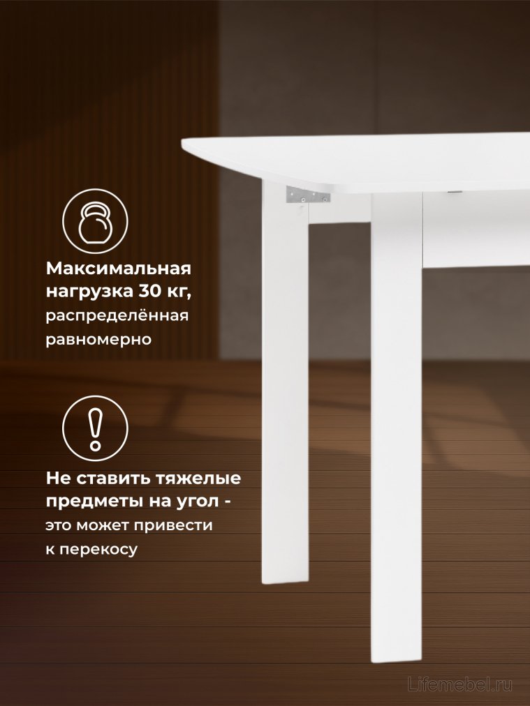 Стол-книжка СтК7 белый