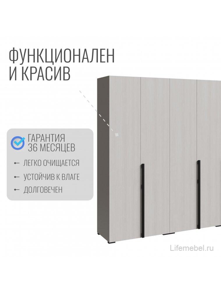 Шкаф Болонья 5-дверный кашемир