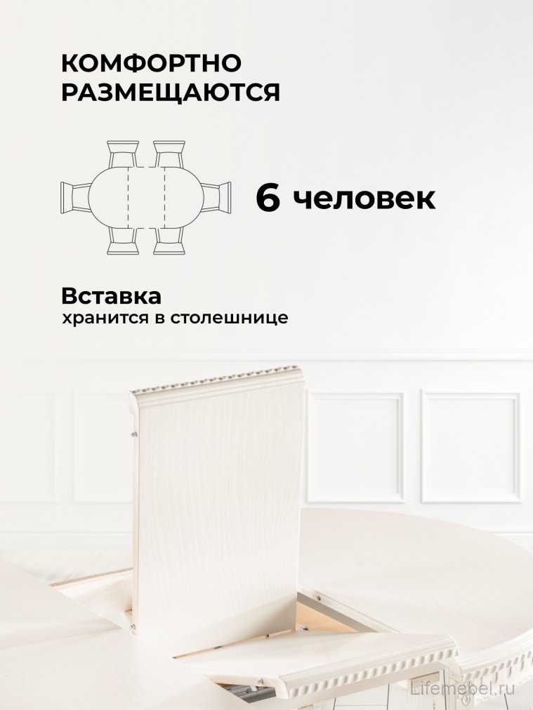 Деревянный стол Долерит круглый бежевый