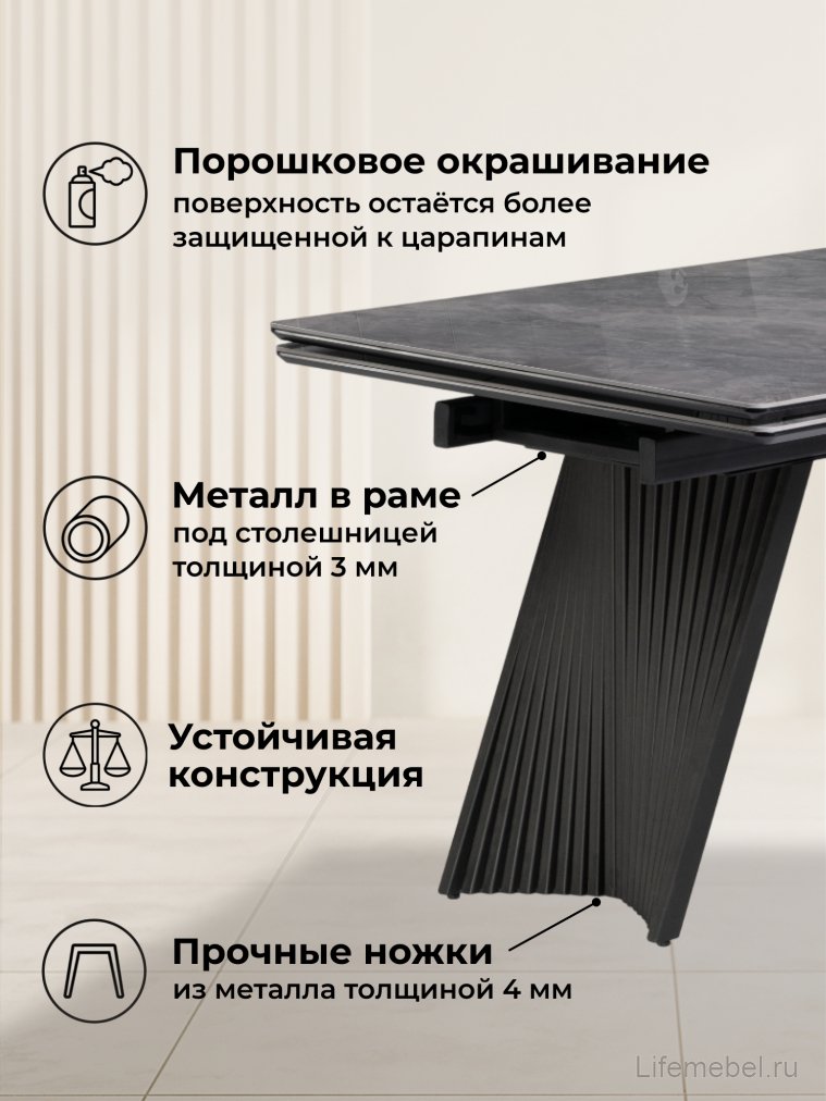 Керамический стол Вейв 160(220)х89х75 серый мрамор baolai / черный