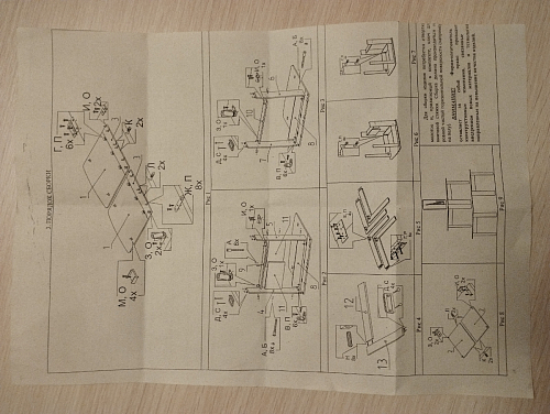 Стол-книжка СтК7 дуб сонома фото покупателя 210
