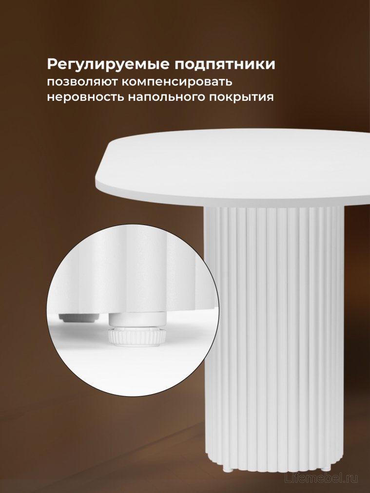 Деревянный стол Барон О 200 х 90 белая пленка шагрень / белый