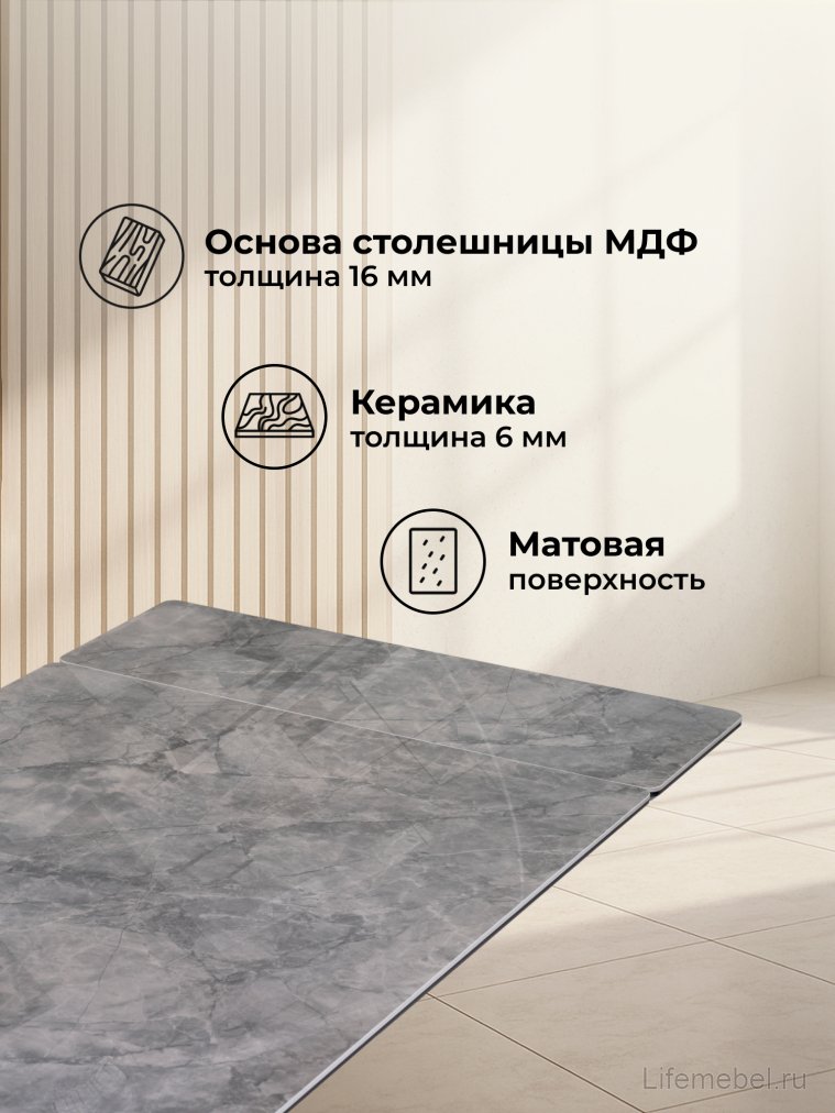 Керамический стол Вейв 160(220)х89х75 серый мрамор baolai / черный