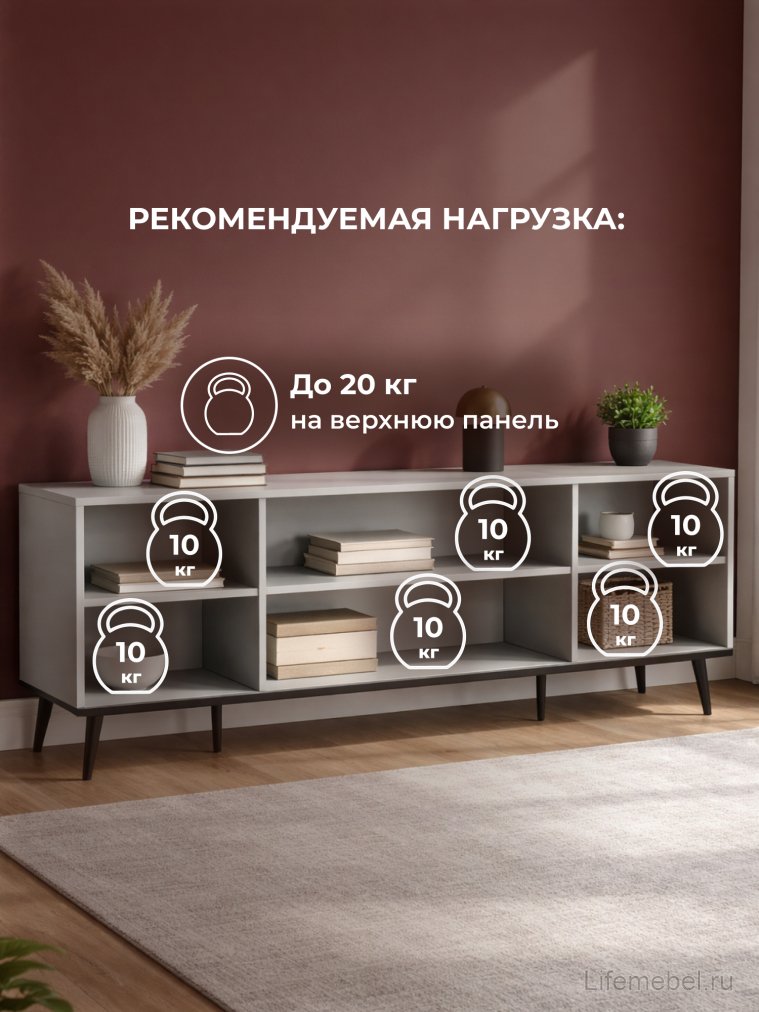 ТВ-тумба Арден кашемир