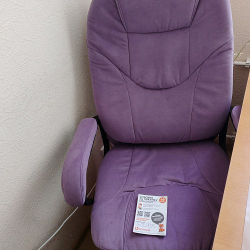 Компьютерное кресло Comfort lux серый фото покупателя 5