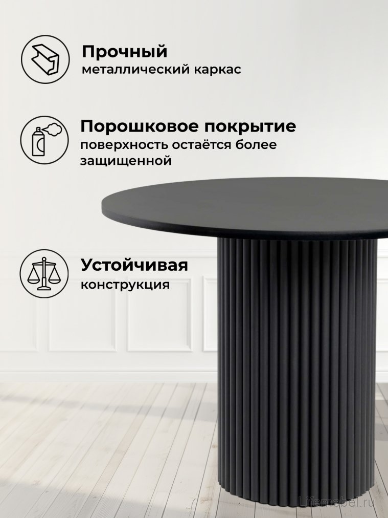 Стол Барел 100 черный / черный