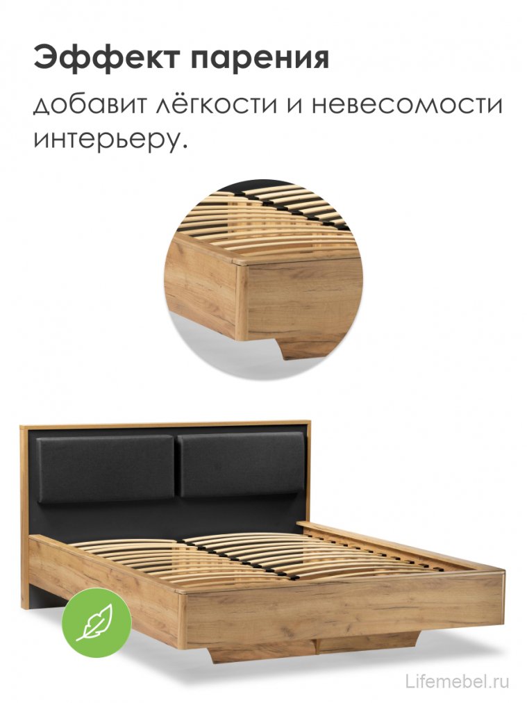 Двуспальная кровать Клауд 160х200 парящая дуб крафт золотой / антрацит