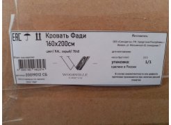 Односпальная кровать Фади 80х200 черная фото покупателя 1529