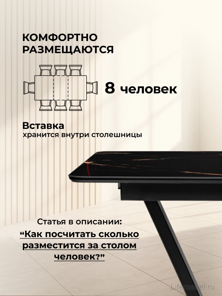 Стол на тумбе Бугун обсидиан / черный