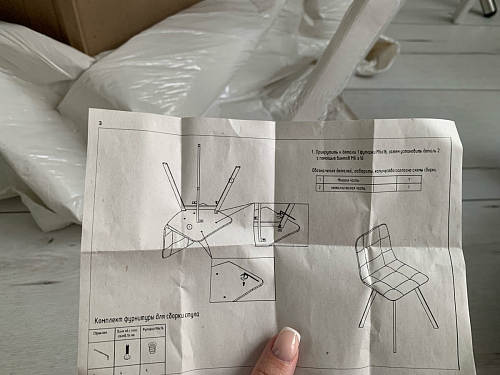 Стул на металлокаркасе Чилли бирюзовый / белый фото покупателя 720