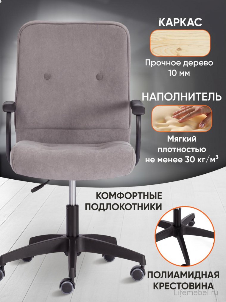 Компьютерное кресло Wind серый 29