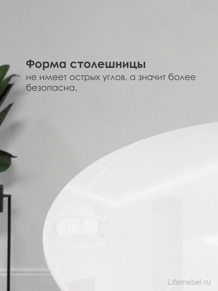 Стеклянный стол Rock white / black