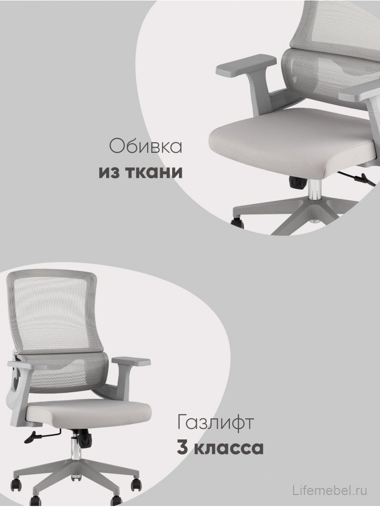 Компьютерное кресло офисное Арко серый