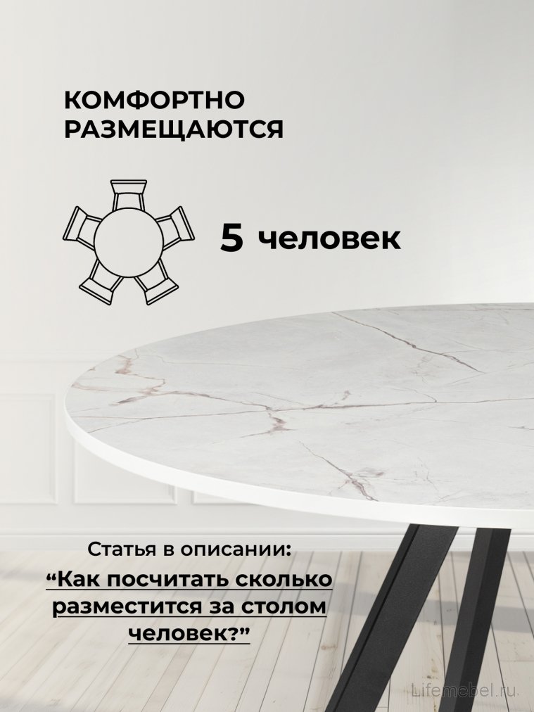 Деревянный стол Баргел 90х90х75 оникс / черный