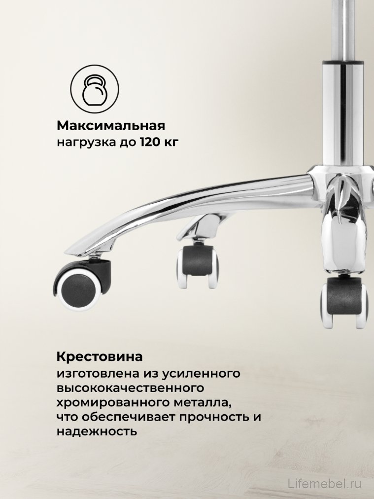 Компьютерное кресло Monte белое