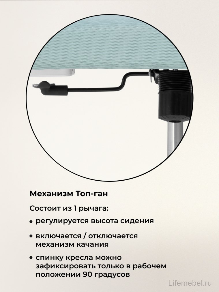 Компьютерное кресло Montana blue / white