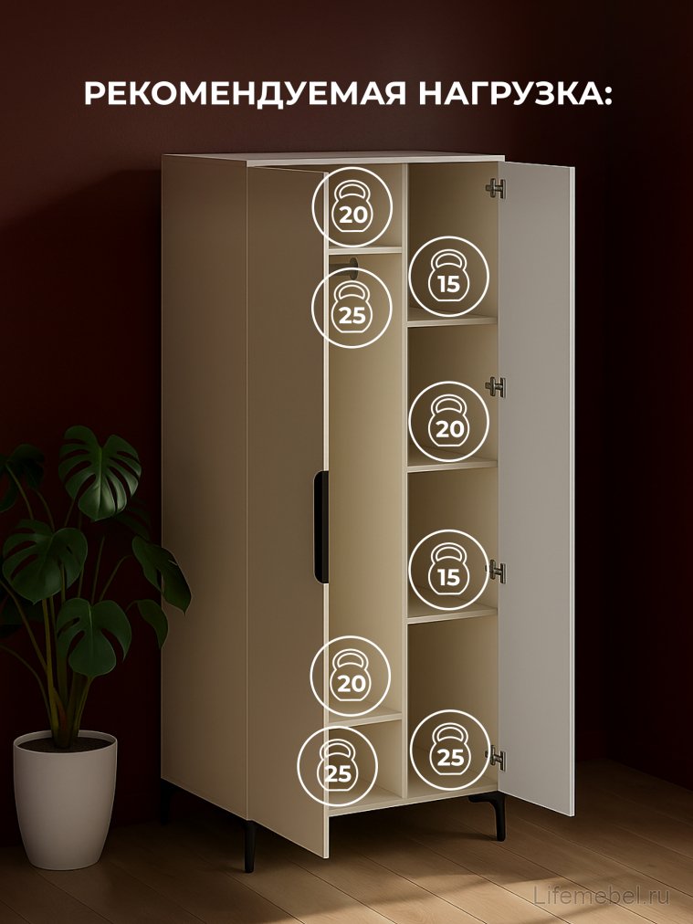 Шкаф Иадама двухстворчатый кашемир / кашемир