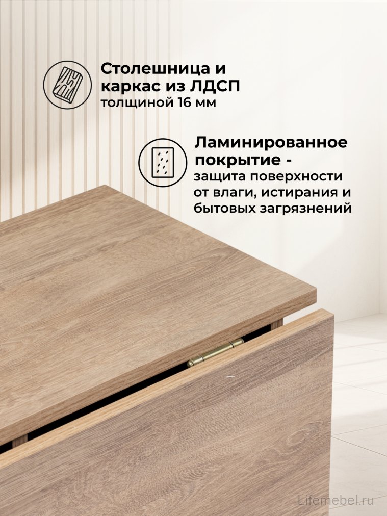 Стол-книжка Йентель дуб баррик