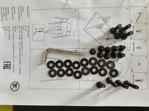 Стул на металлокаркасе Twin brown / black фото покупателя 20