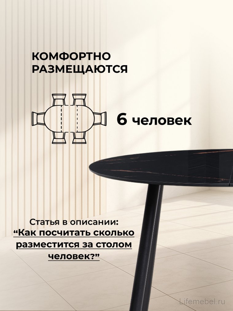 Стеклянный стол Кловис 100(140)х100х76 обсидиан / черный