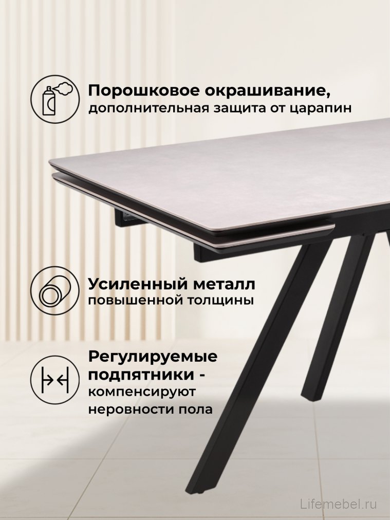 Керамический стол Вилли 140(200)х80 carmen light grey / черный