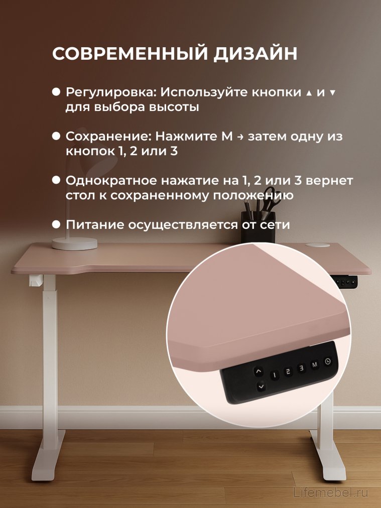 Компьютерный стол Маркос 120х75 розовый / белый