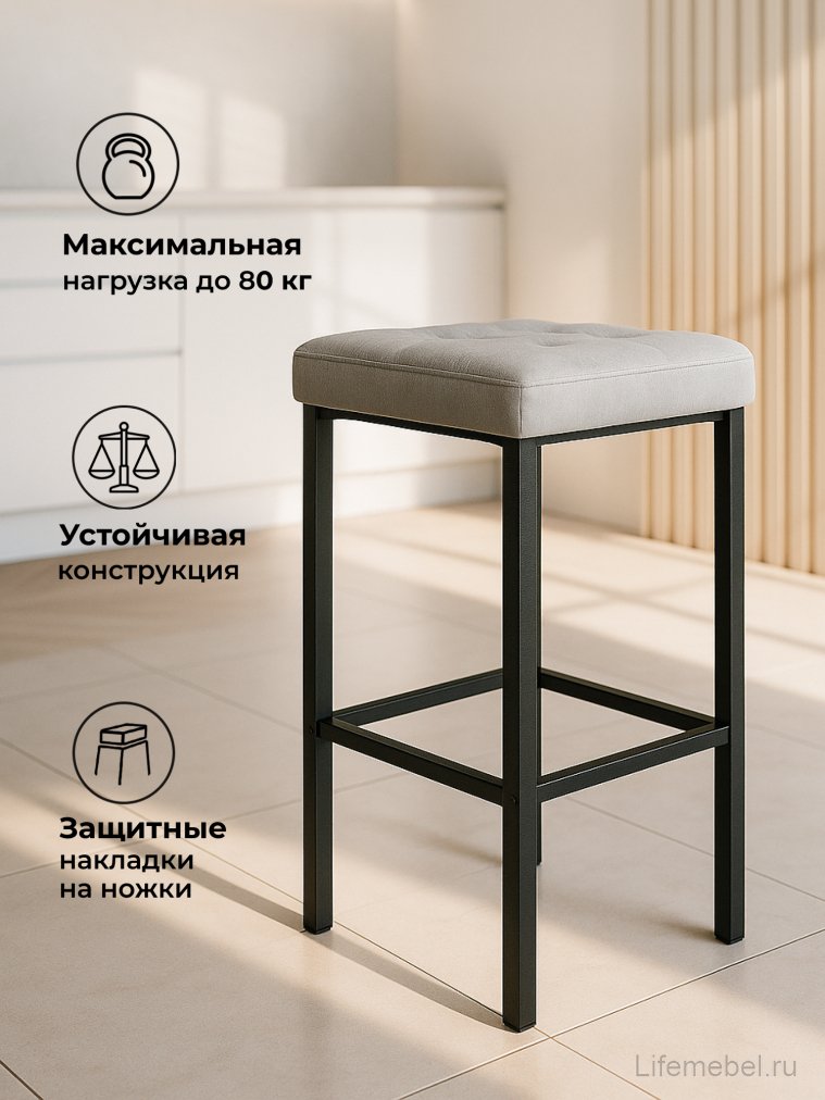 Полубарный стул Лофт мадера 20 / черный матовый