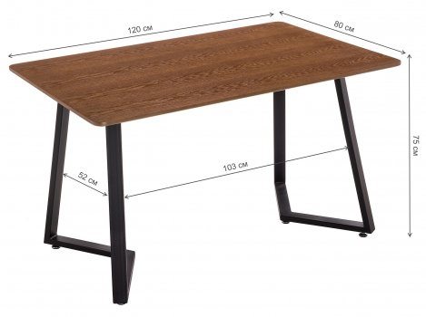 Стол Kont 120 dark walnut