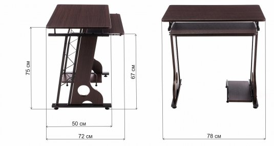 Компьютерный стол Livia