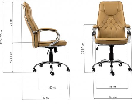 Компьютерное кресло Twinter желто-коричневое