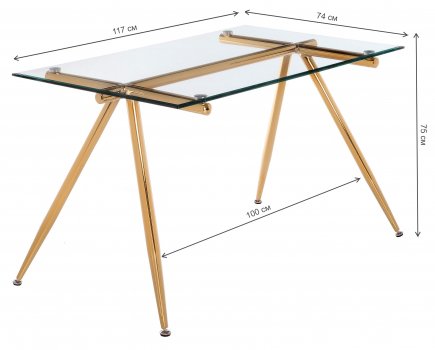 Стеклянный стол Dramen